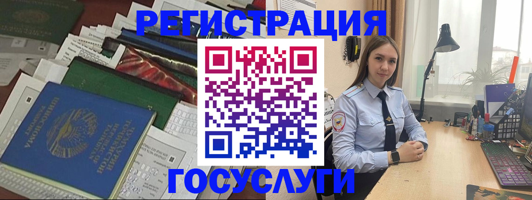 прописка законно в Брянске